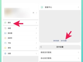 微信无法隐藏手机号码怎么设置