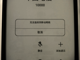 无手机卡免费打电话怎么收费