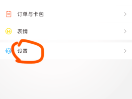 微信隐藏手机号怎么弄的出来呢视频