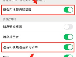 如何不接收短信?