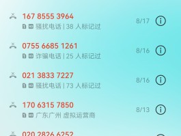 打网络电话显示号码吗是真的吗吗