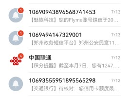 华为手机短信怎么设置显示原文内容和内容