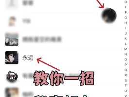 微信隐藏手机号怎么设置的密码呢图片
