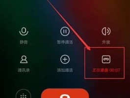 手机接收短信没有提醒