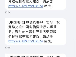 删除的短信可以在营业厅找回来吗