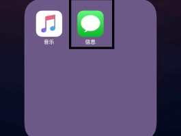 短信下载安装到手机桌面图标没有了怎么回事儿的简单介绍