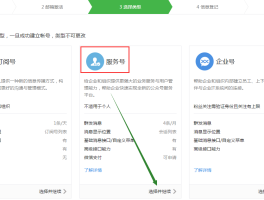 微信注册接码怎么操作手机上