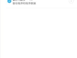 小米的短信在哪个文件夹里