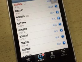 网络电话拨出显示什么号码怎么回事